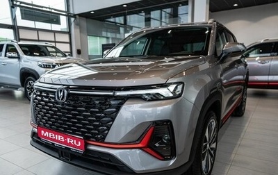 Changan CS35 Plus, 2025 год, 2 839 900 рублей, 1 фотография