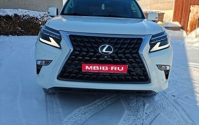 Lexus GX II, 2011 год, 3 390 000 рублей, 1 фотография