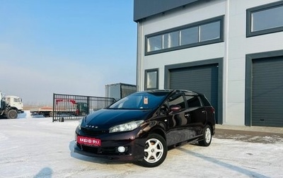 Toyota Wish II, 2010 год, 1 279 000 рублей, 1 фотография