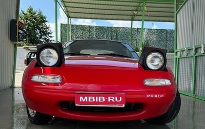 Mazda MX-5, 1991 год, 1 420 000 рублей, 1 фотография