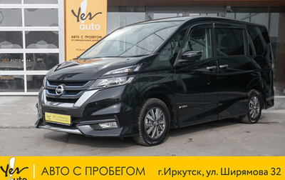 Nissan Serena IV, 2018 год, 1 997 000 рублей, 1 фотография