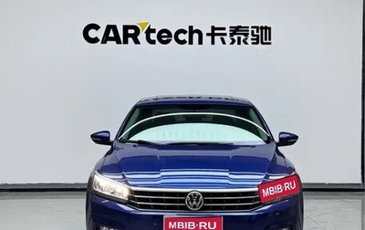 Volkswagen Passat B8 рестайлинг, 2021 год, 1 519 000 рублей, 1 фотография