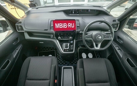 Nissan Serena IV, 2018 год, 1 997 000 рублей, 17 фотография