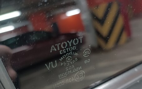 Toyota Corolla, 2011 год, 780 000 рублей, 23 фотография