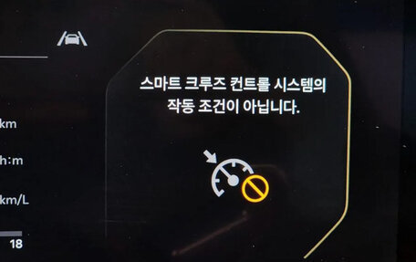 KIA K5, 2024 год, 2 130 202 рублей, 11 фотография