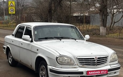 ГАЗ 31105 «Волга», 2005 год, 165 000 рублей, 1 фотография