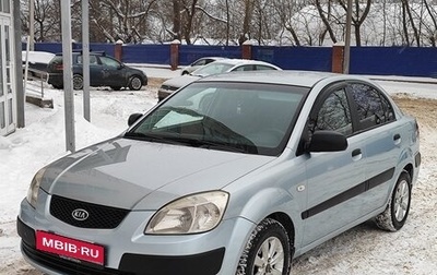 KIA Rio II, 2007 год, 398 000 рублей, 1 фотография