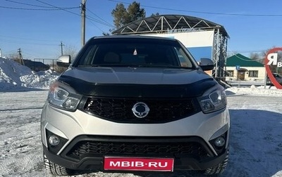 SsangYong Actyon II рестайлинг, 2013 год, 930 000 рублей, 1 фотография