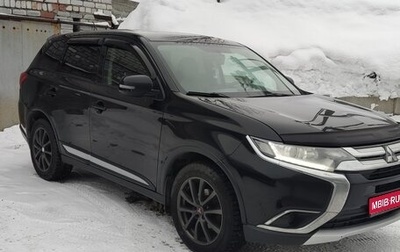Mitsubishi Outlander III рестайлинг 3, 2016 год, 1 320 000 рублей, 1 фотография