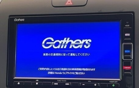 Honda Freed II, 2022 год, 1 550 000 рублей, 11 фотография