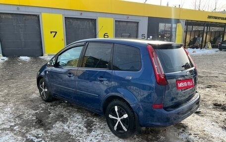 Ford C-MAX I рестайлинг, 2007 год, 500 000 рублей, 10 фотография