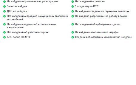 Geely Tugella FY11, 2023 год, 2 525 000 рублей, 29 фотография