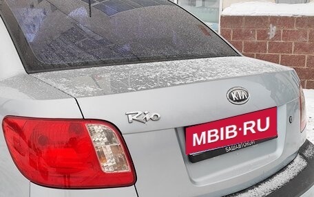 KIA Rio II, 2007 год, 398 000 рублей, 12 фотография