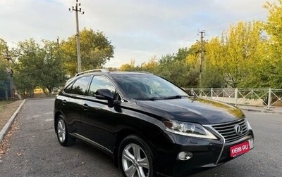 Lexus RX III, 2013 год, 2 250 000 рублей, 1 фотография