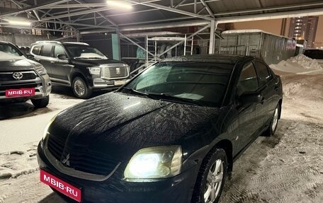 Mitsubishi Galant IX, 2006 год, 450 000 рублей, 1 фотография