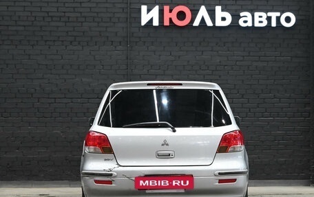 Mitsubishi Airtrek, 2002 год, 480 000 рублей, 5 фотография