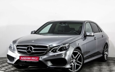 Mercedes-Benz E-Класс, 2014 год, 1 675 000 рублей, 1 фотография