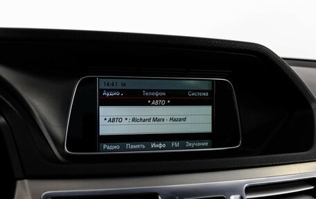 Mercedes-Benz E-Класс, 2014 год, 1 675 000 рублей, 17 фотография
