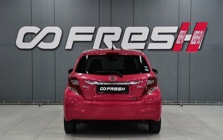 Toyota Vitz, 2015 год, 1 099 000 рублей, 4 фотография