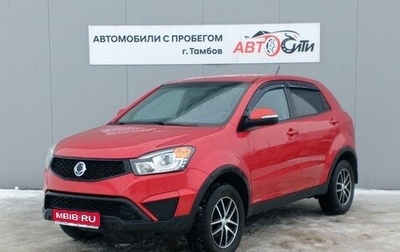 SsangYong Actyon II рестайлинг, 2014 год, 1 120 000 рублей, 1 фотография