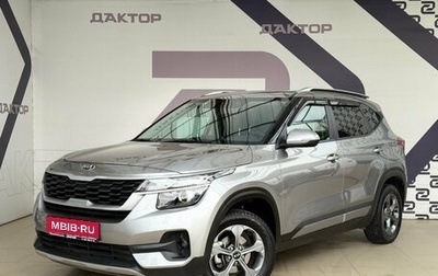 KIA Seltos I, 2020 год, 2 199 000 рублей, 1 фотография