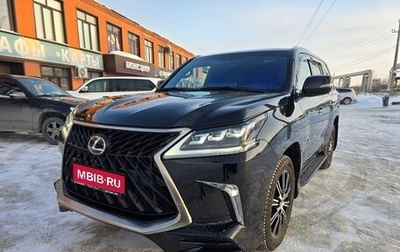 Lexus LX III, 2015 год, 6 980 000 рублей, 1 фотография