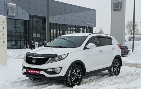 KIA Sportage III, 2014 год, 1 410 000 рублей, 1 фотография
