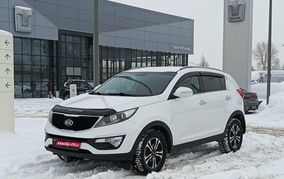 KIA Sportage III, 2014 год, 1 410 000 рублей, 1 фотография