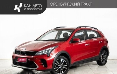 KIA Rio IV, 2021 год, 1 955 000 рублей, 1 фотография