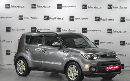 KIA Soul II рестайлинг, 2018 год, 1 499 900 рублей, 1 фотография
