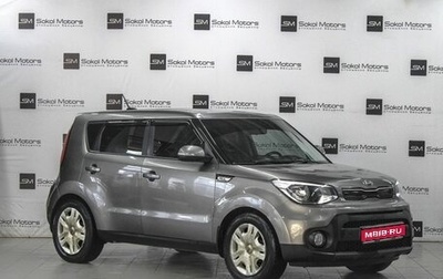 KIA Soul II рестайлинг, 2018 год, 1 499 900 рублей, 1 фотография