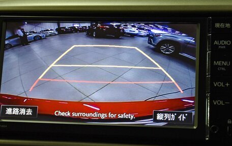 Toyota Vitz, 2015 год, 1 099 000 рублей, 16 фотография