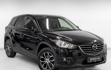 Mazda CX-5 II, 2016 год, 1 805 000 рублей, 4 фотография