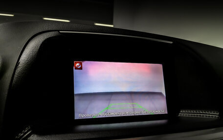 Mazda CX-5 II, 2016 год, 1 805 000 рублей, 26 фотография