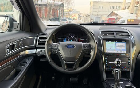 Ford Explorer VI, 2018 год, 3 650 000 рублей, 17 фотография