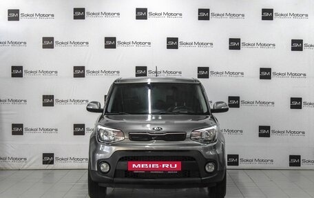 KIA Soul II рестайлинг, 2018 год, 1 499 900 рублей, 3 фотография