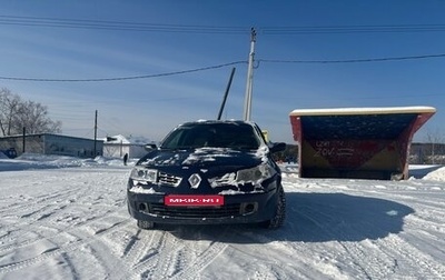 Renault Megane II, 2007 год, 230 000 рублей, 1 фотография