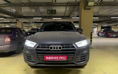 Audi Q5, 2018 год, 3 500 000 рублей, 1 фотография