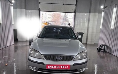 Ford Mondeo III, 2005 год, 549 000 рублей, 1 фотография