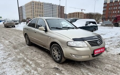 Nissan Almera Classic, 2007 год, 349 000 рублей, 1 фотография