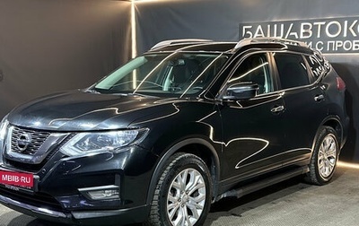 Nissan X-Trail, 2021 год, 2 380 000 рублей, 1 фотография