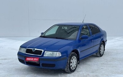Skoda Octavia IV, 2008 год, 395 000 рублей, 1 фотография