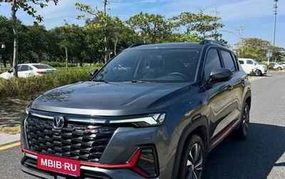 Changan CS35 Plus, 2023 год, 1 390 230 рублей, 1 фотография