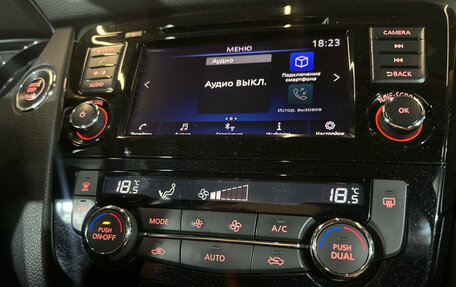 Nissan X-Trail, 2021 год, 2 380 000 рублей, 13 фотография