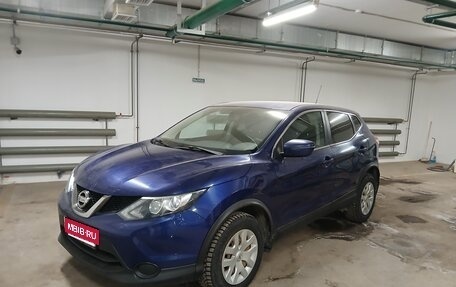 Nissan Qashqai, 2016 год, 1 580 000 рублей, 1 фотография