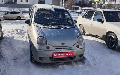 Daewoo Matiz I, 2008 год, 135 000 рублей, 1 фотография