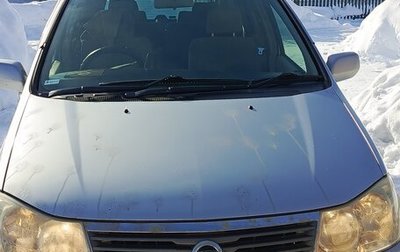 Nissan Liberty, 2001 год, 550 000 рублей, 1 фотография