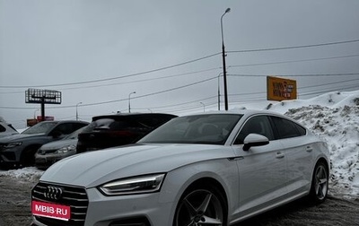 Audi A5, 2019 год, 3 350 000 рублей, 1 фотография