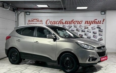 Hyundai ix35 I рестайлинг, 2010 год, 1 159 000 рублей, 1 фотография