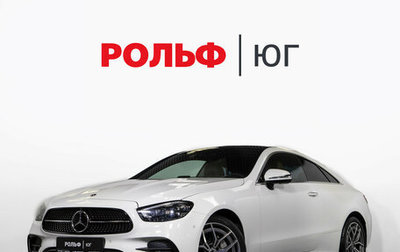 Mercedes-Benz E-Класс, 2023 год, 7 500 000 рублей, 1 фотография